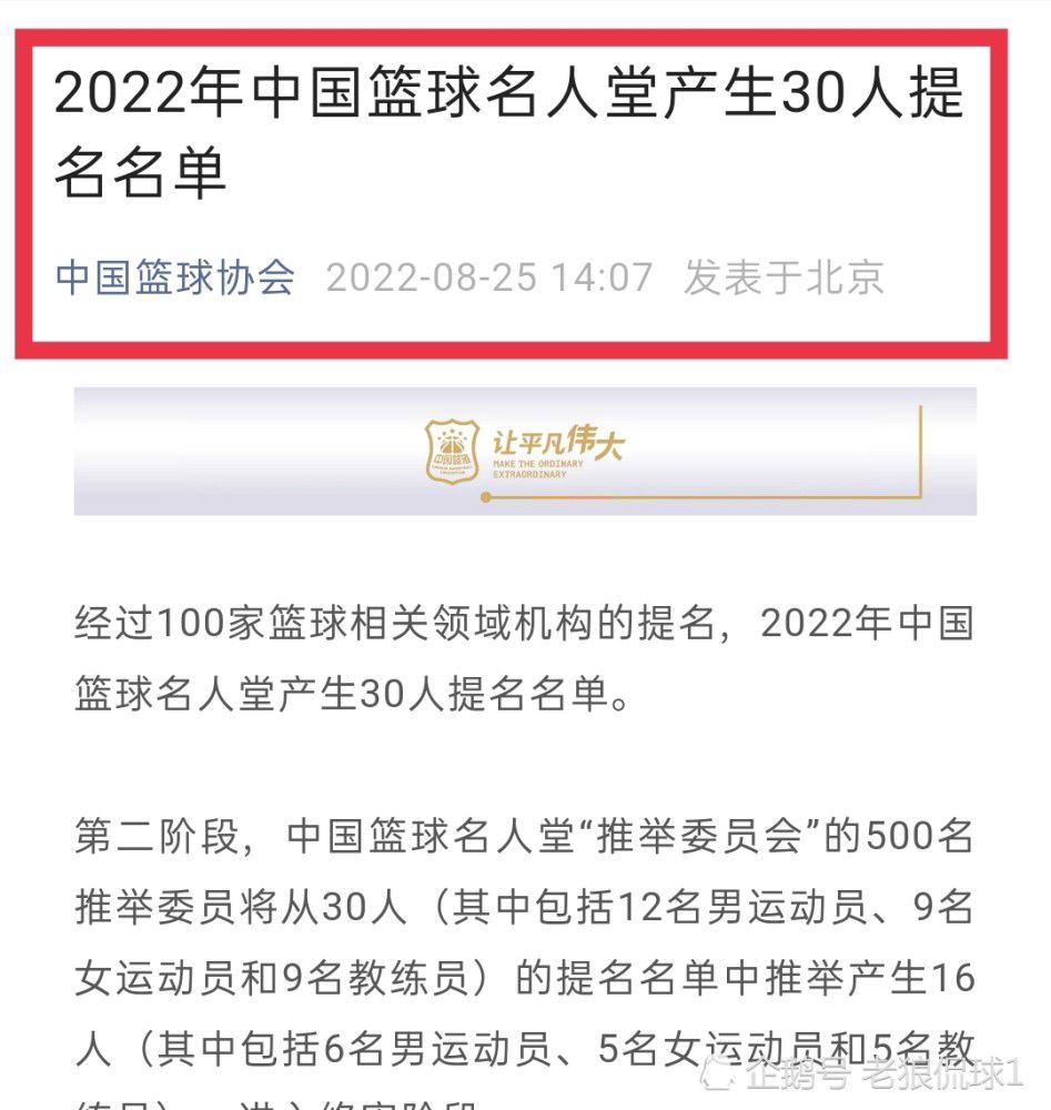 莫里巴在莱比锡难以获得机会，可能在冬窗寻找下家，Matteo Moretto指出，赫塔费对莫里巴感兴趣，正与球员深入商谈转会事宜。